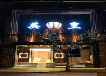 五常哪个KTV出台陪酒服务好-英皇国际KTV消费服务点评
