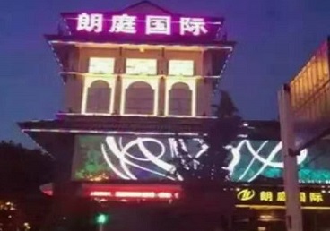 五常最好高档KTV佳丽陪酒质量好-朗廷国际KTV美女多消费体验