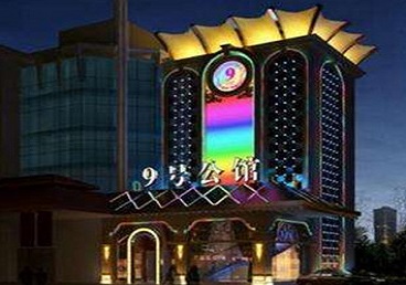 五常好玩开放荤素KTV推荐-九号公馆KTV消费价格口碑点评