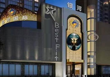 五常KTV荤台花场公主服务好-银河国际KTV花场消费点评